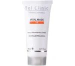 bel clinic - bel beauty - serum - Vitamin - skin - سيرم - بيل كلينك - بيل بيوتى - فيتامين - علاج - بشرة